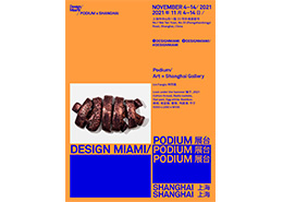 Lin Fanglu | Design Miami/ Podium x Shanghai